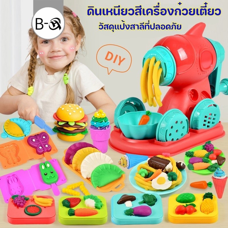 10 อันดับ เครื่องทำเส้นพาสต้า ขายดีใน Shopee