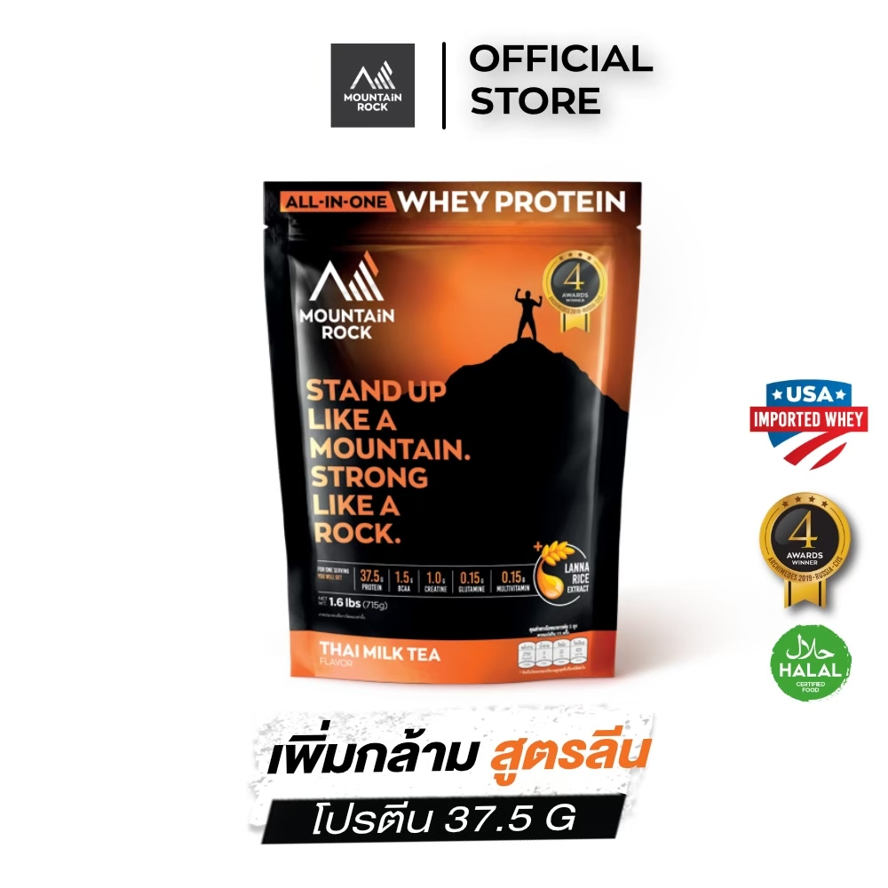 10 อันดับ เวย์โปรตีนรสอร่อย ขายดีใน Shopee