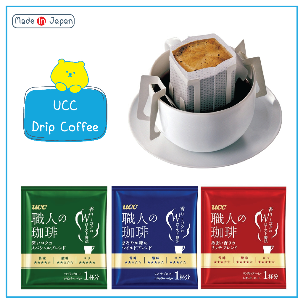 10 อันดับ กาแฟดริปสำเร็จรูป ขายดีใน Shopee