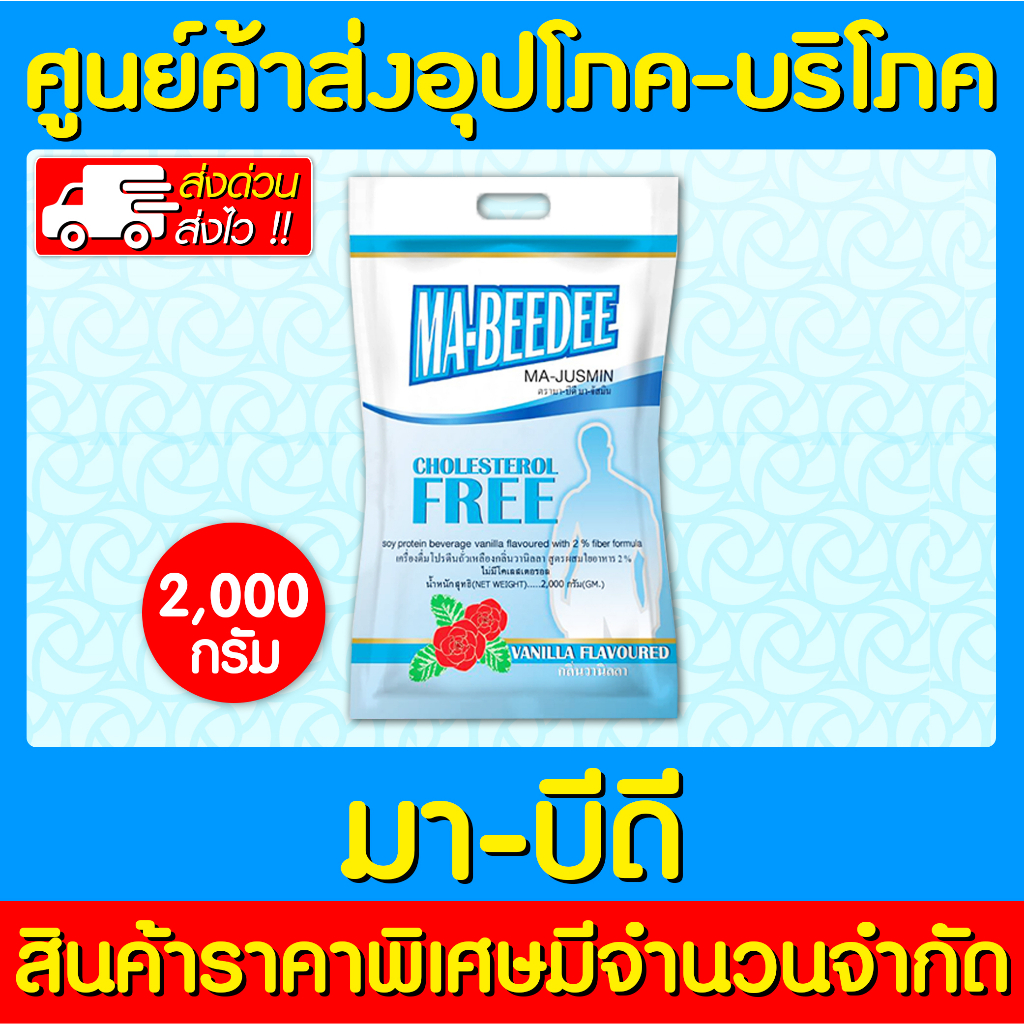 10 อันดับ เครื่องดื่มโปรตีนพร้อมดื่ม ขายดีใน Shopee