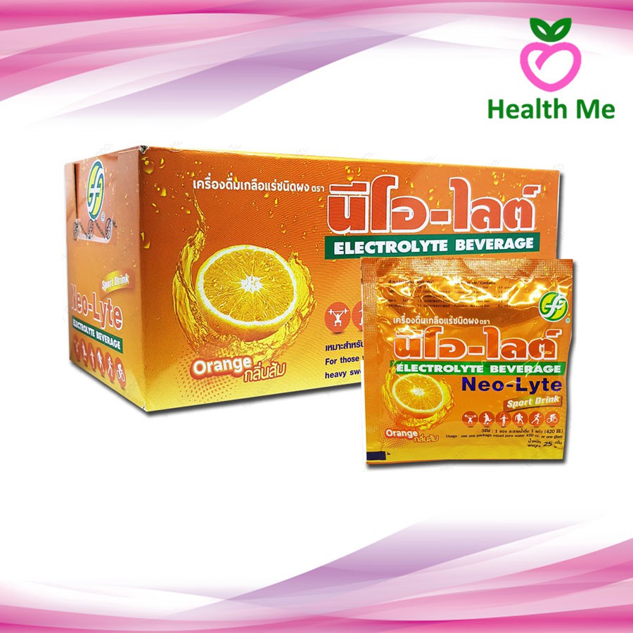 10 อันดับ เครื่องดื่มเกลือแร่สำหรับออกกำลังกาย ขายดีใน Shopee