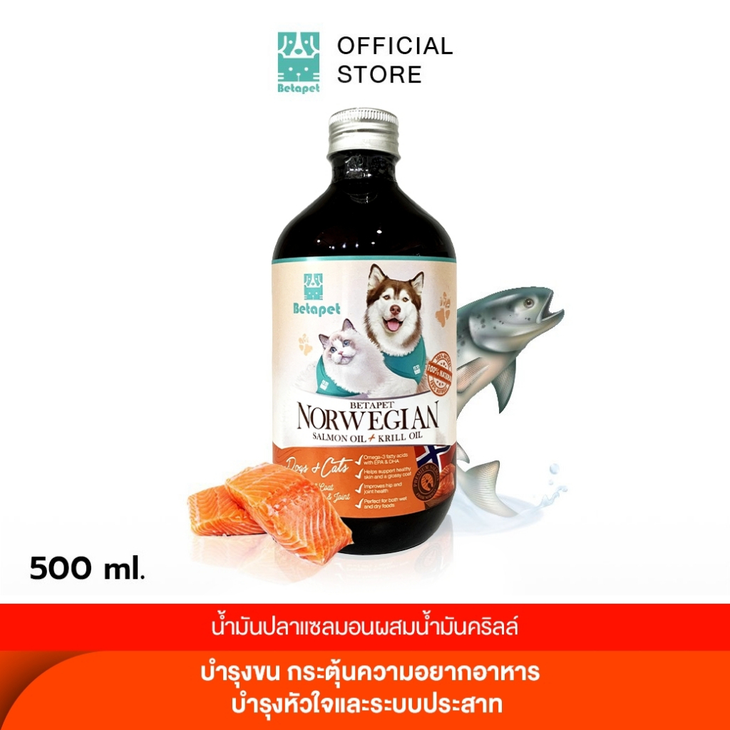 10 อันดับ อาหารเสริมบำรุงขนสุนัข ขายดีใน Shopee