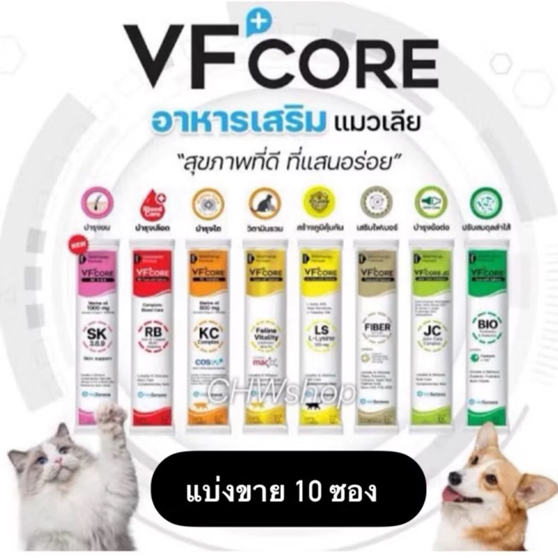 10 อันดับ ขนมแมวเลียยอดนิยม ขายดีใน Shopee