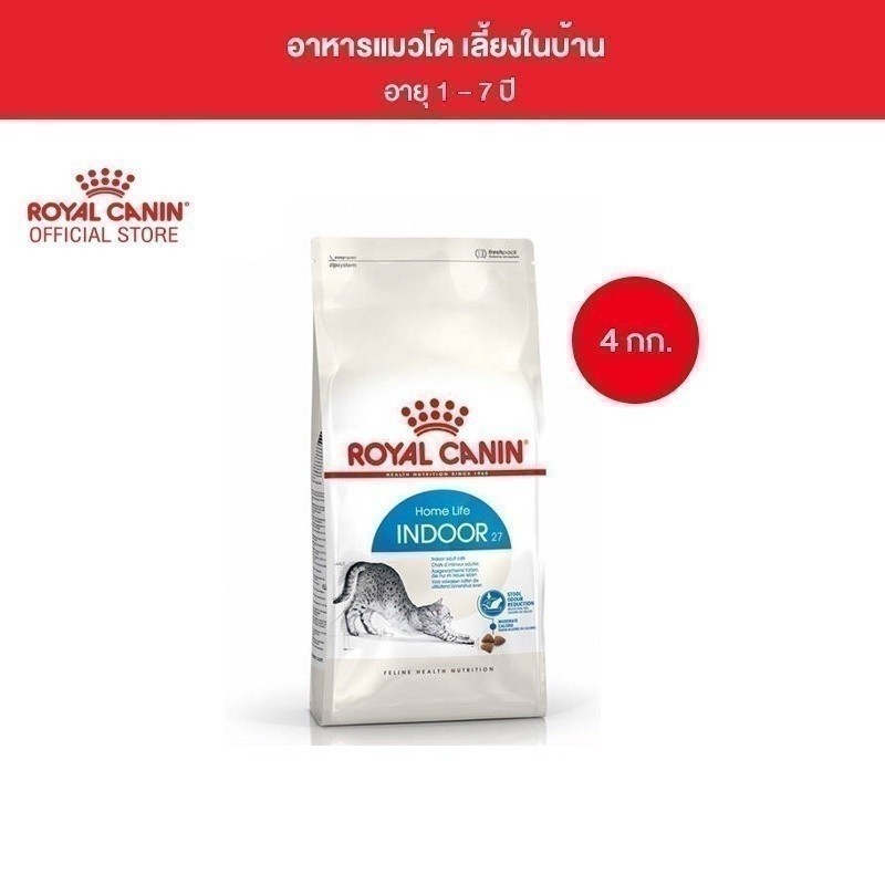 10 อันดับ อาหารเม็ดสำหรับแมวเลี้ยงในบ้าน ขายดีใน Shopee