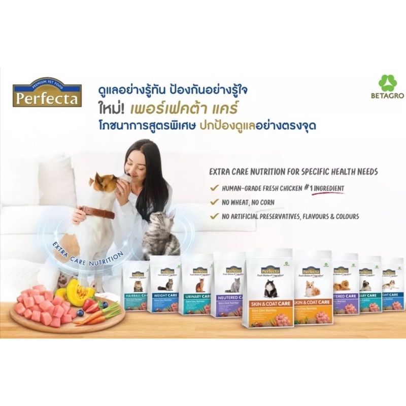 10 อันดับ อาหารแมวควบคุมน้ำหนัก ขายดีใน Shopee