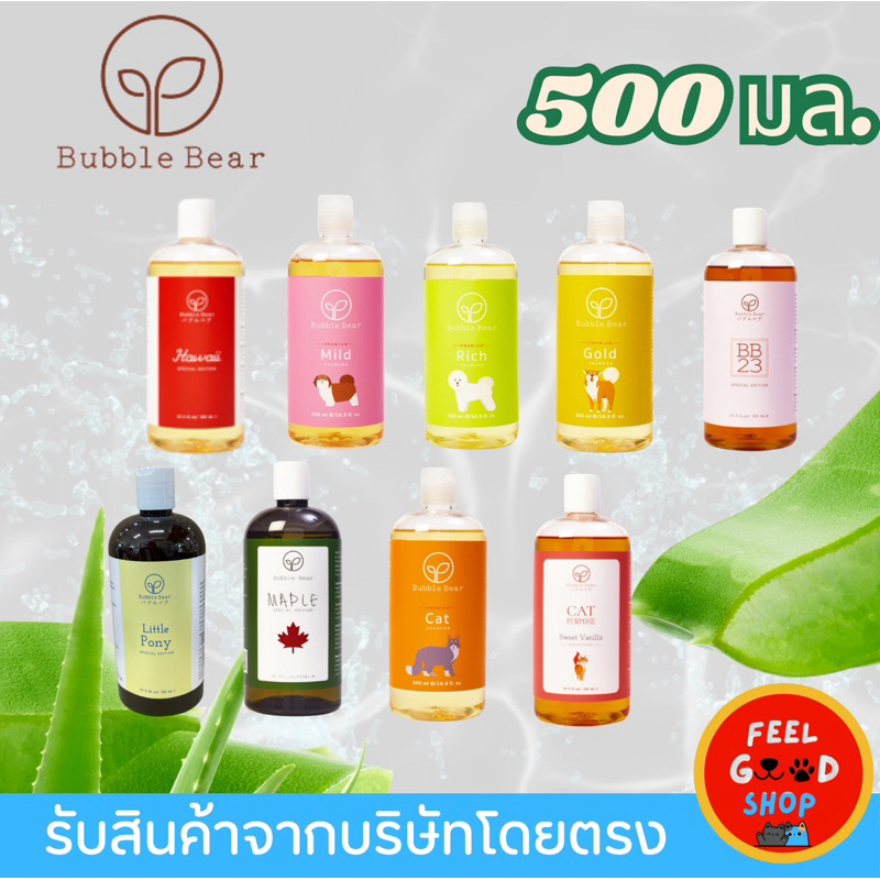 10 อันดับ แชมพูแมวลดขนร่วง ขายดีใน Shopee