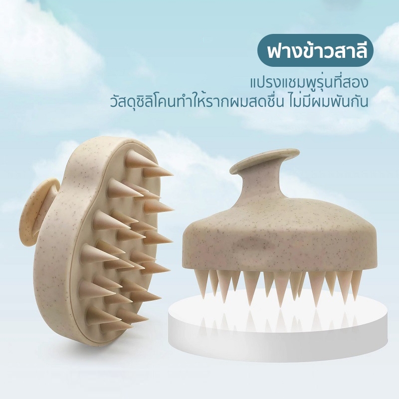 10 อันดับ หวีแปรงผมไม่พันกัน ขายดีใน Shopee