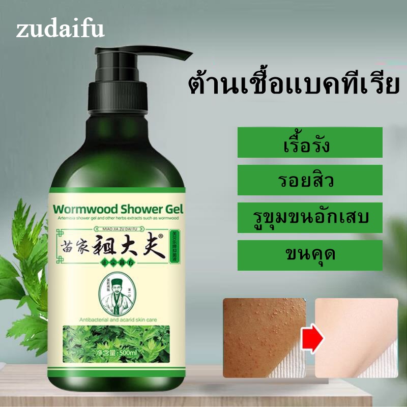10 อันดับ เจลบำรุงผิวหนังและขน ขายดีใน Shopee