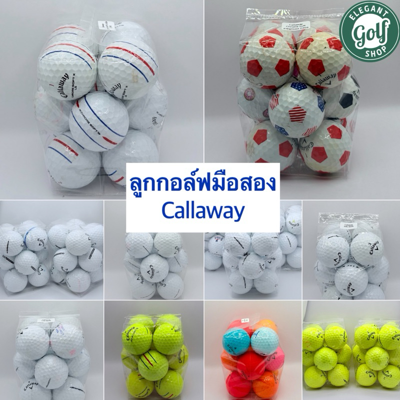10 อันดับ ลูกกอล์ฟราคาประหยัด ขายดีใน Shopee