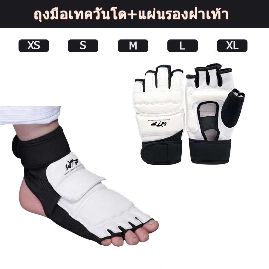 10 อันดับ ถุงมือชกมวย ขายดีใน Shopee