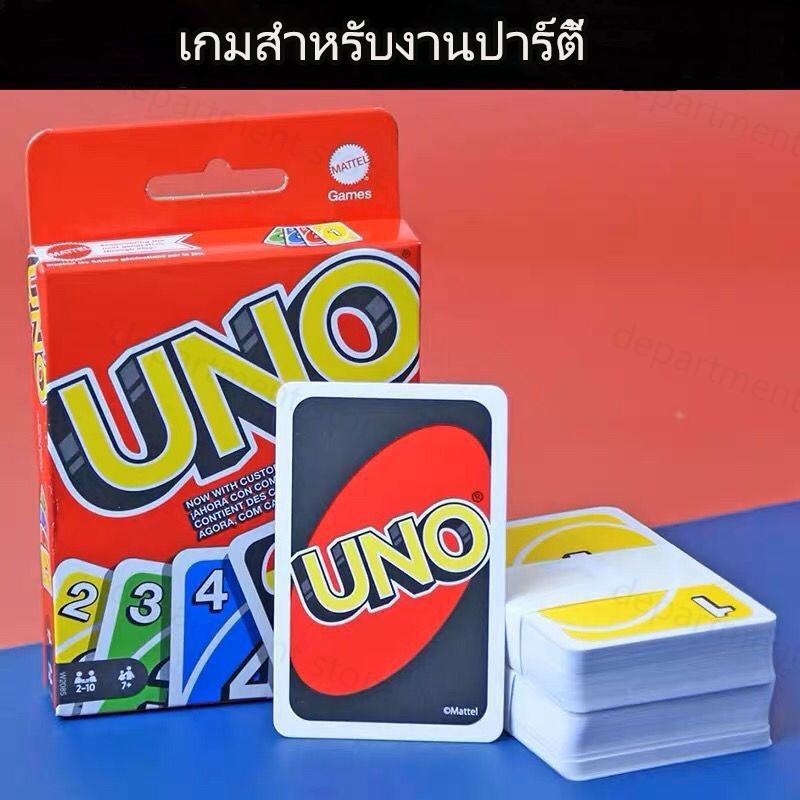 10 อันดับ เกมการ์ดเล่นสนุก ขายดีใน Shopee