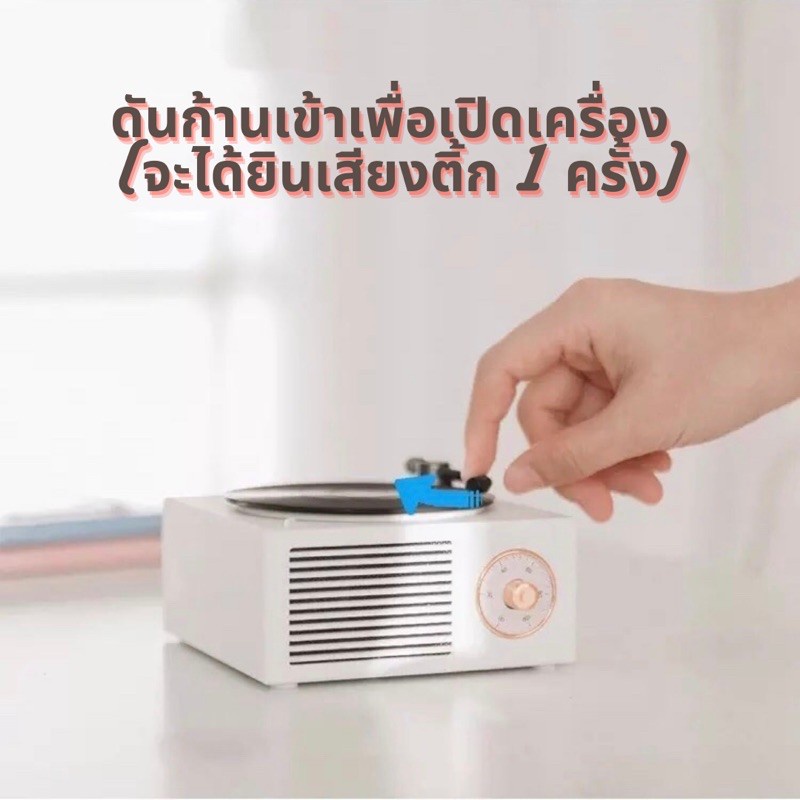 10 อันดับ เครื่องเล่นแผ่นเสียงดีไซน์สวย ขายดีใน Shopee