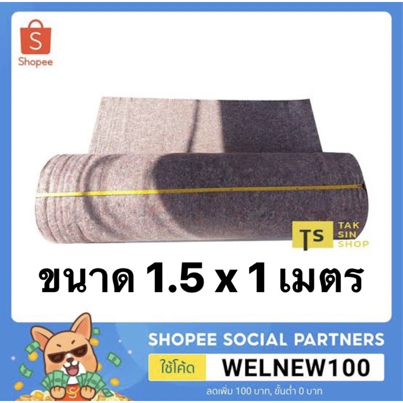 10 อันดับ อุปกรณ์ทำสวนแนวตั้ง ขายดีใน Shopee