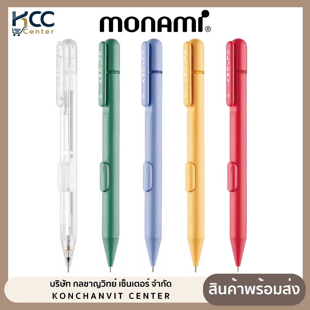 10 อันดับ ดินสอกดดีไซน์สวย ขายดีใน Shopee