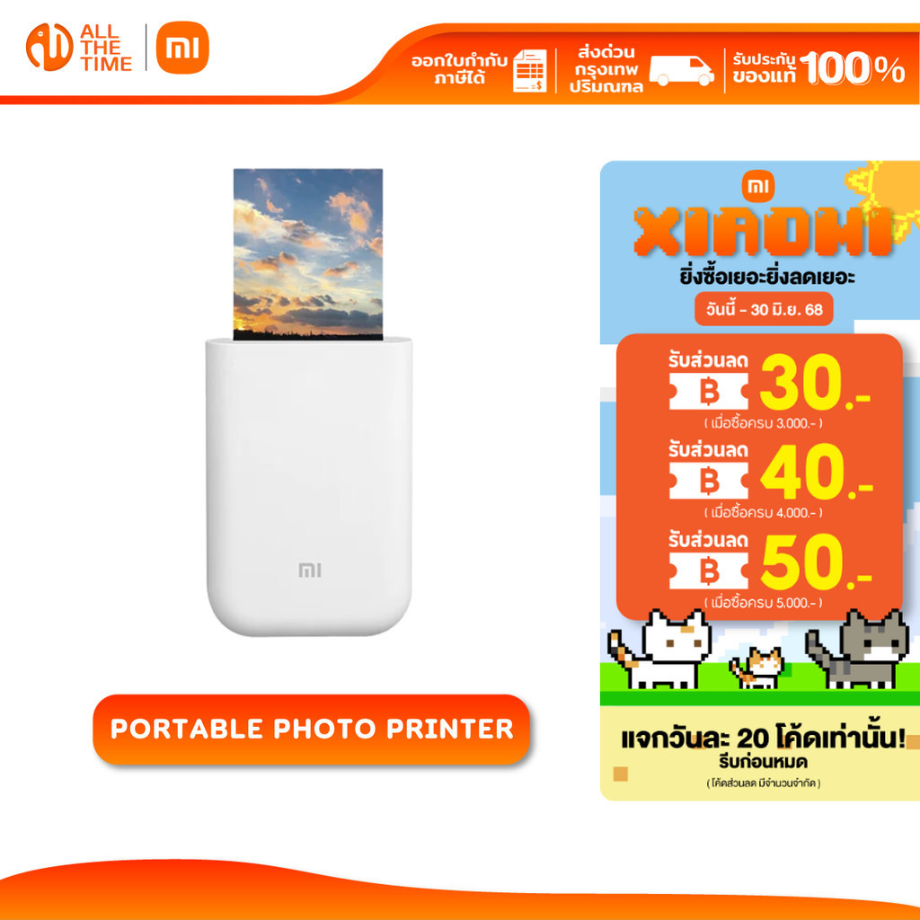 10 อันดับ เครื่องสแกนเอกสารพกพา ขายดีใน Shopee