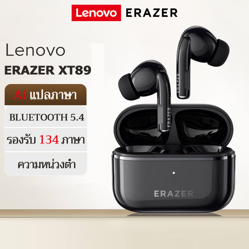 10 อันดับ หูฟังแปลภาษาแบบเรียลไทม์ ขายดีใน Shopee