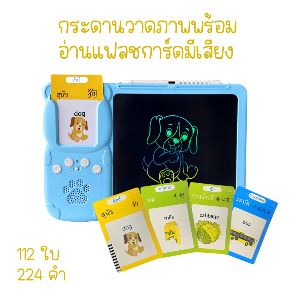 10 อันดับ ปากกาอ่านภาษาอังกฤษ ขายดีใน Shopee