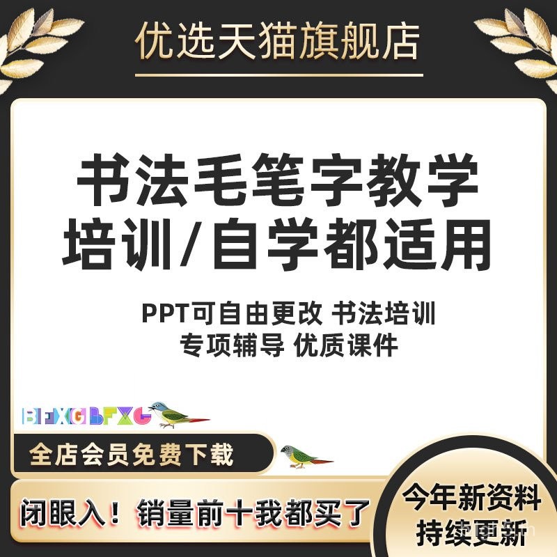 10 อันดับ คอร์สสอนเขียนโปรแกรมสำหรับเริ่มต้น ขายดีใน Shopee