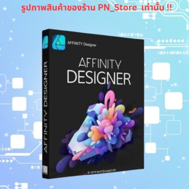10 อันดับ โปรแกรมออกแบบกราฟิก ขายดีใน Shopee