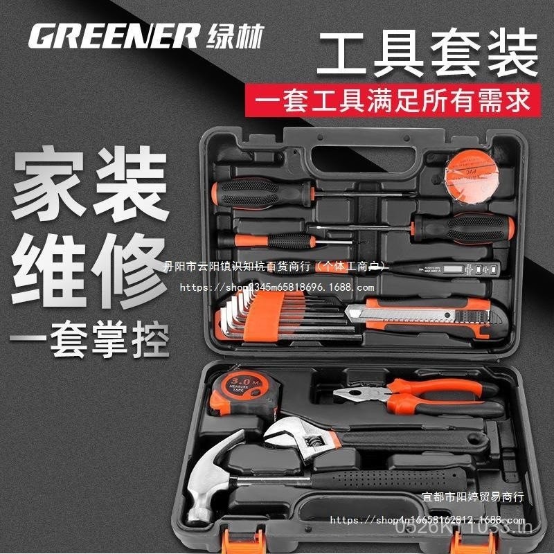 10 อันดับ ชุดเครื่องมือช่างประจำรถ ขายดีใน Shopee