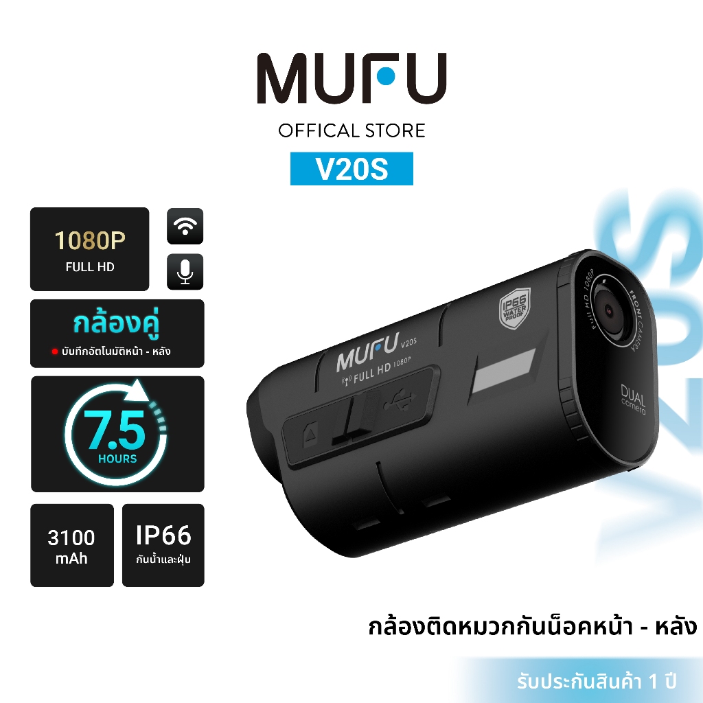 10 อันดับ กล้องติดหมวกกันน็อค ขายดีใน Shopee