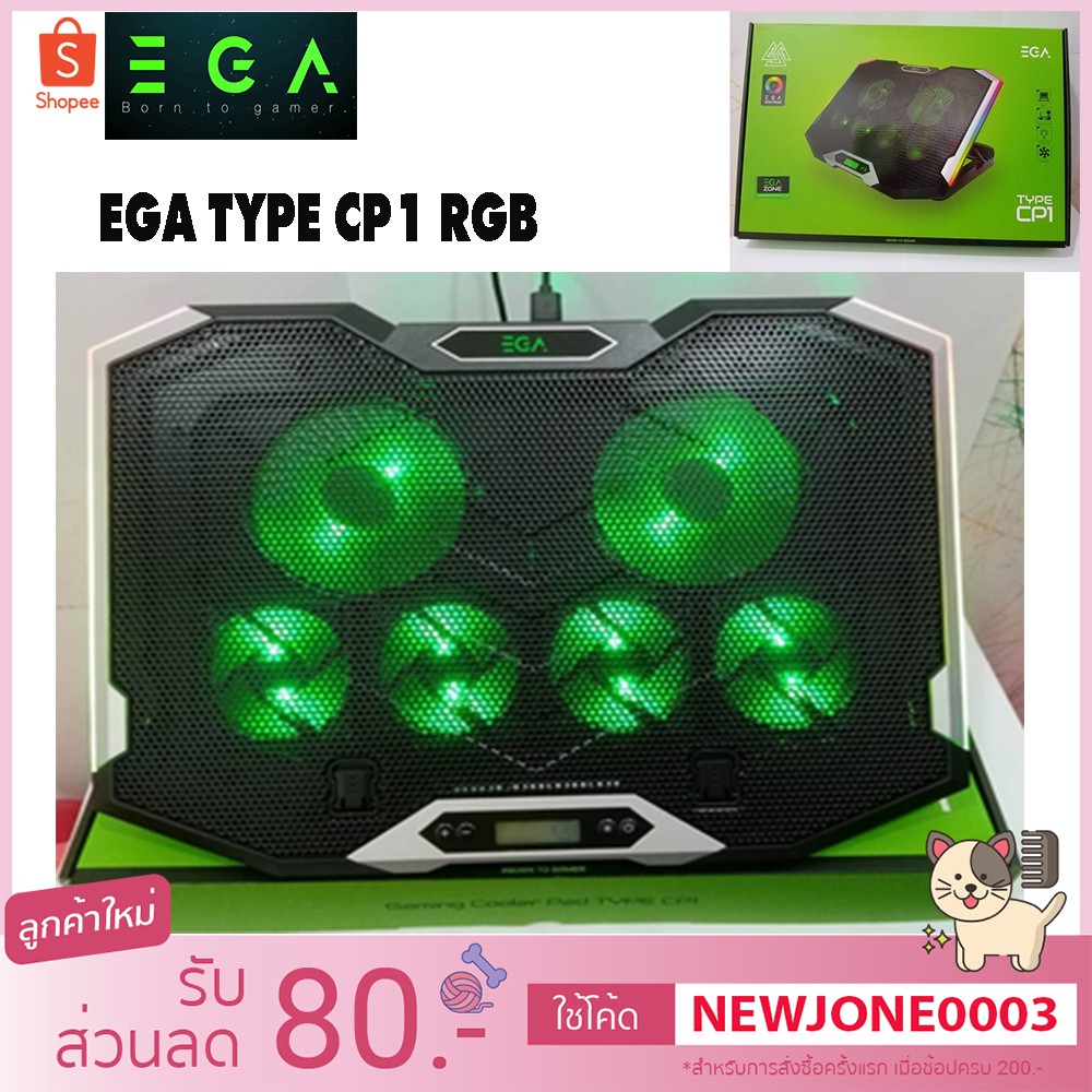 10 อันดับ พัดลมระบายความร้อนโน้ตบุ๊กเกมมิ่ง ขายดีใน Shopee