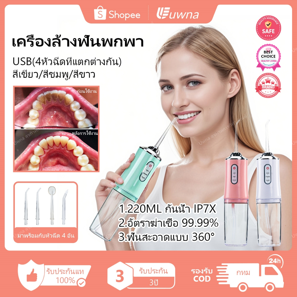 10 อันดับ เครื่องทำสายไหม ขายดีใน Shopee