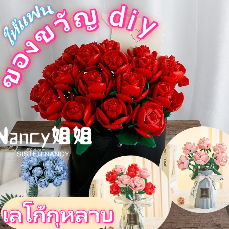 10 อันดับ ของขวัญให้แฟน ขายดีใน Shopee