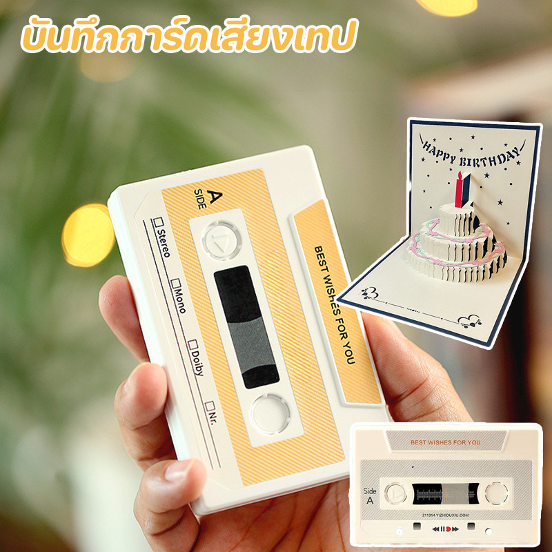 10 อันดับ ของขวัญวันครบรอบ ขายดีใน Shopee