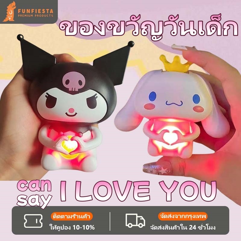 10 อันดับ ของขวัญปีใหม่น่ารัก ขายดีใน Shopee