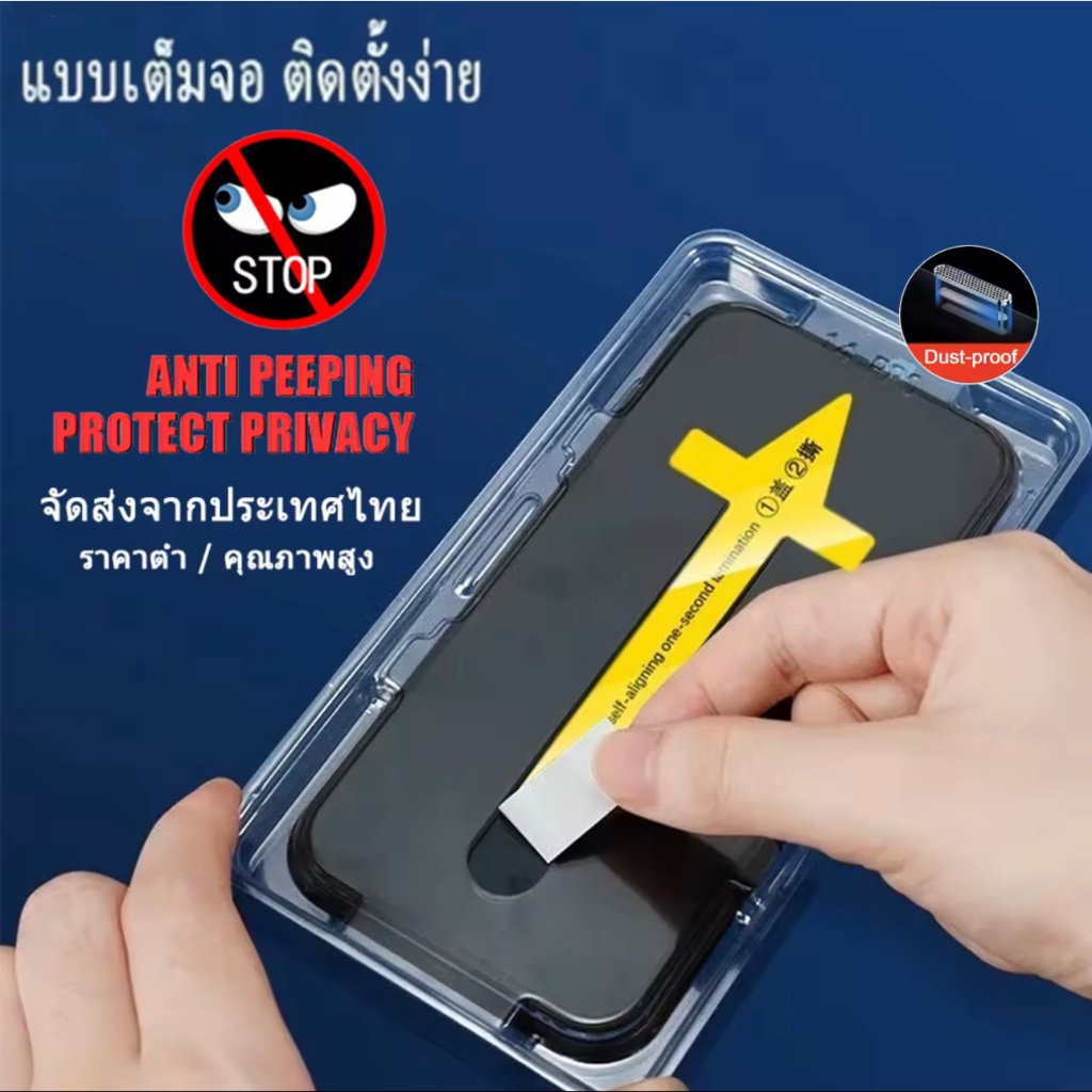 10 อันดับ ฟิล์มกันมอง ขายดีที่สุดใน Shopee