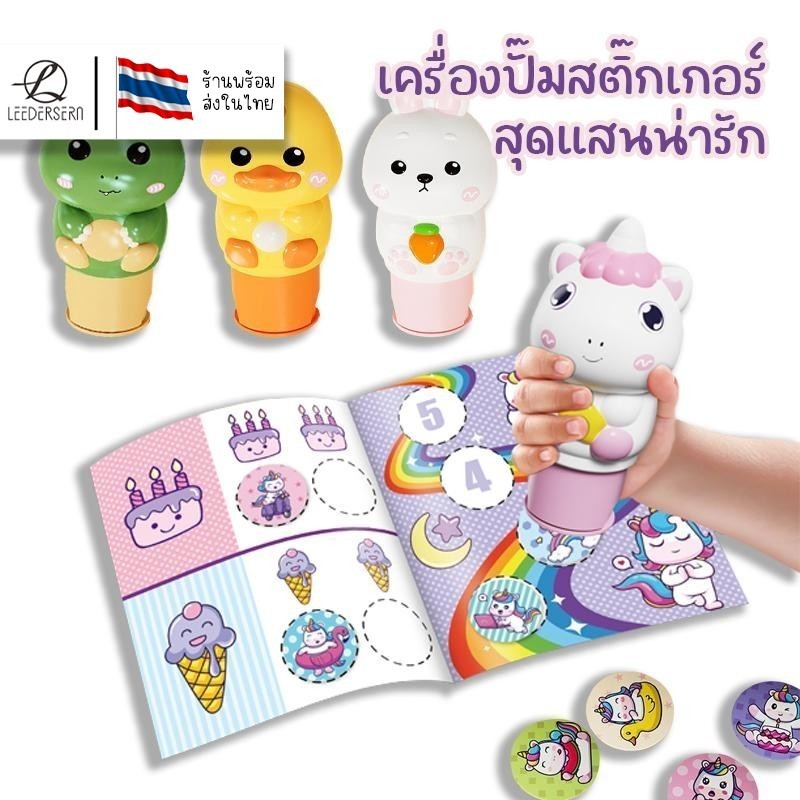 10 อันดับ ที่คั่นหนังสือน่ารัก ขายดีใน Shopee