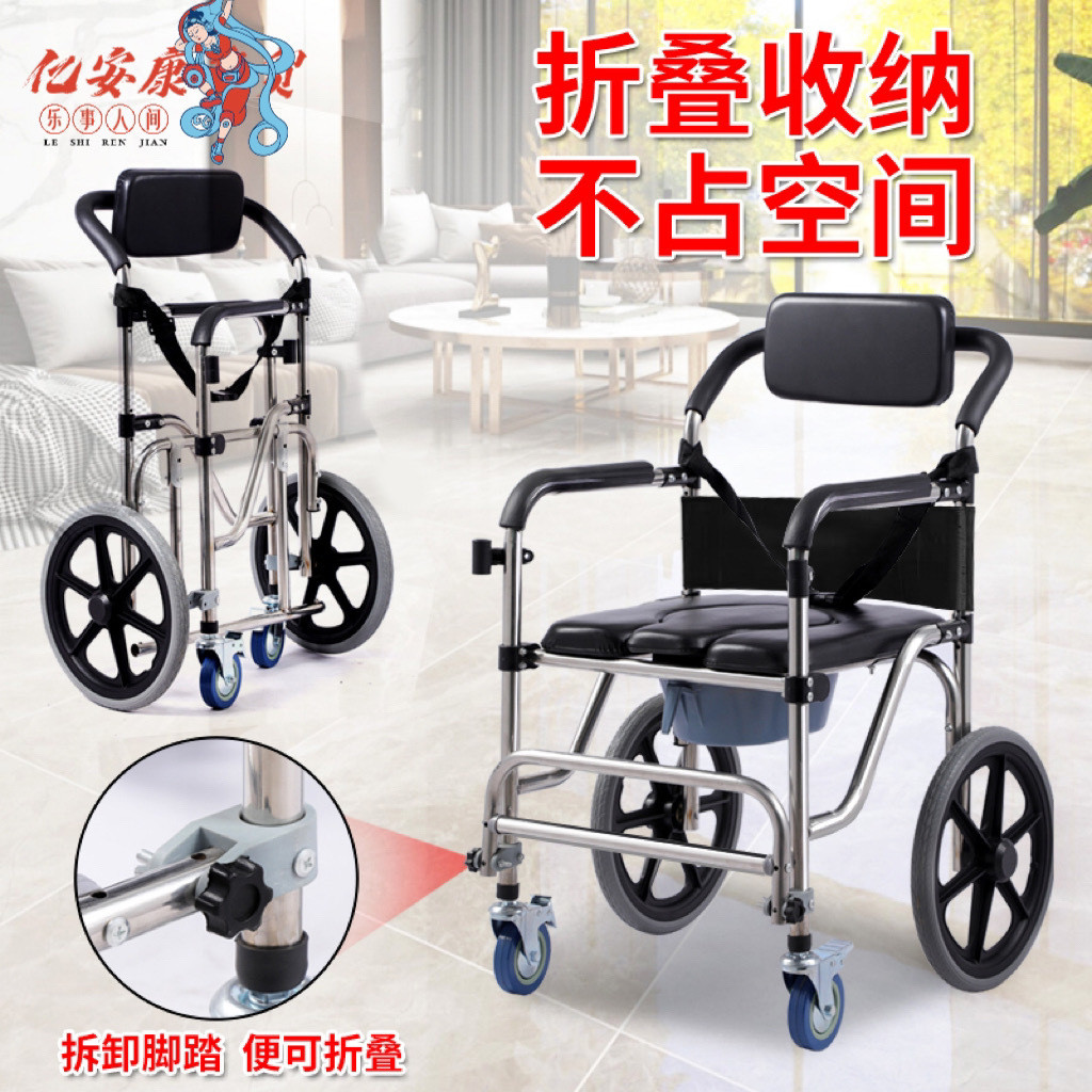 10 อันดับ รีวิวเก้าอี้นั่งอาบน้ำสำหรับผู้สูงอายุ ขายดีใน Shopee