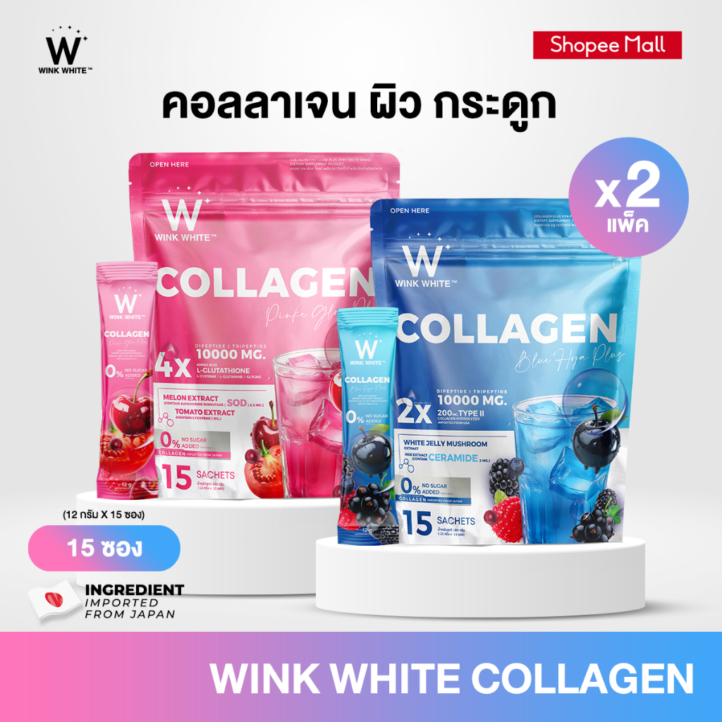 10 อันดับ อาหารเสริมบำรุงกระดูกและข้อ ขายดีใน Shopee