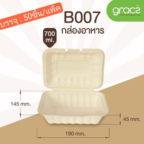10 อันดับ กล่องข้าวรักษ์โลก ขายดีใน Shopee