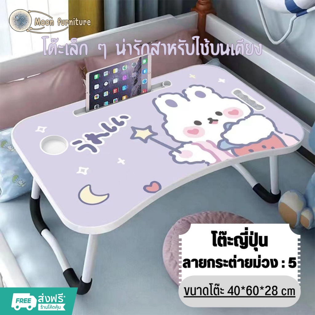 10 อันดับ โน้ตบุ๊กสำหรับนักเขียน ขายดีใน Shopee