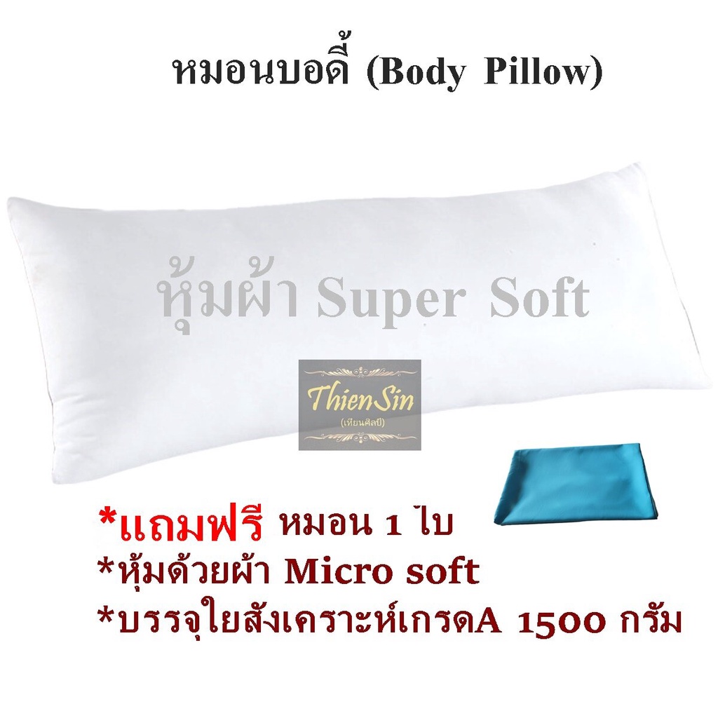 10 อันดับ หมอนหนุนสุขภาพสำหรับคนนอนตะแคง ขายดีใน Shopee