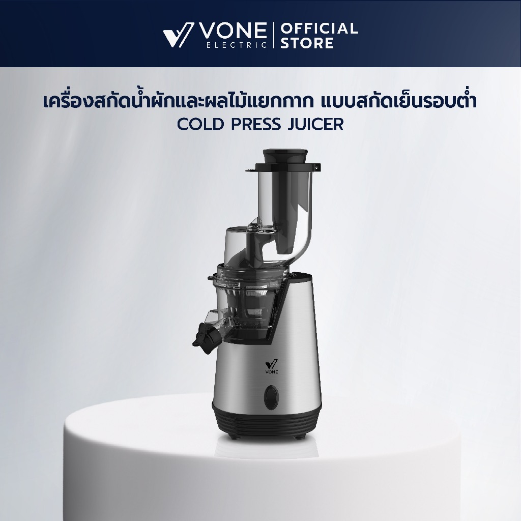 10 อันดับ เครื่องคั้นน้ำผลไม้แบบรอบต่ำ ขายดีที่สุดใน Shopee