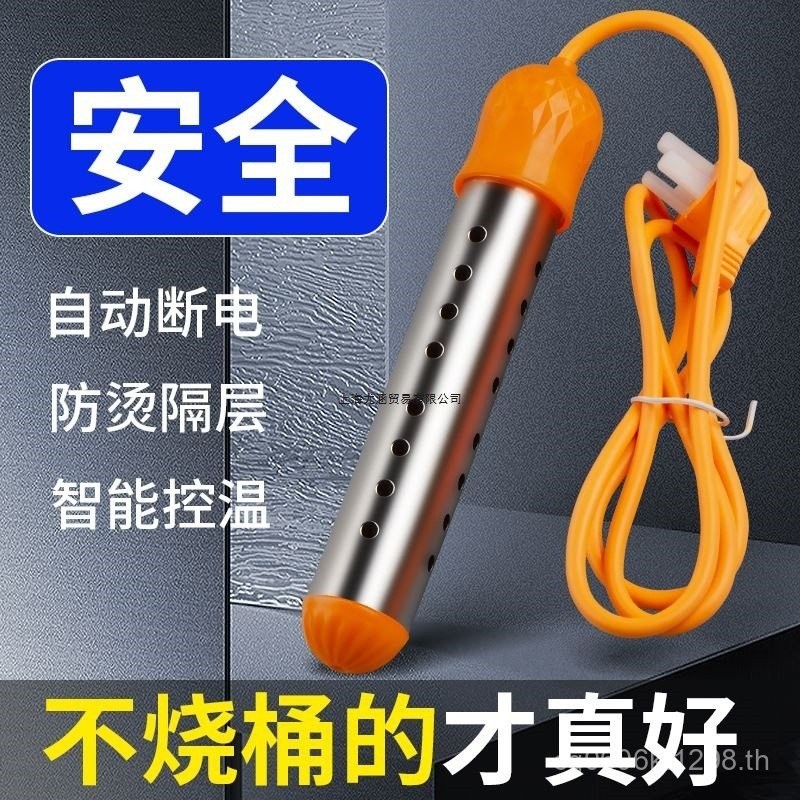 10 อันดับ เครื่องทำน้ำอุ่นระบบความปลอดภัยสูง ขายดีที่สุดใน Shopee