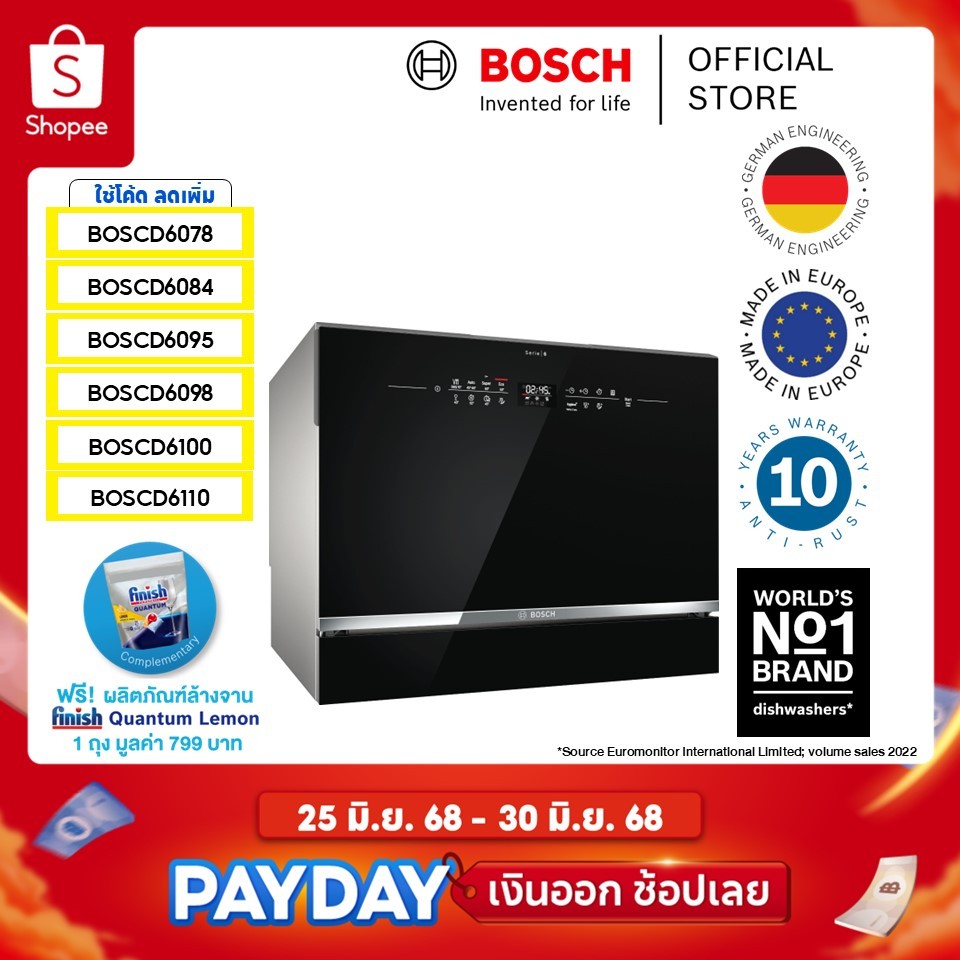 10 อันดับ เครื่องล้างจานตั้งโต๊ะ ขายดีที่สุดใน Shopee