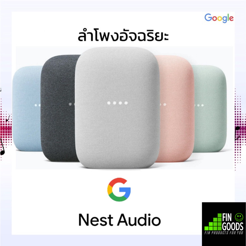 10 อันดับ ลำโพงอัจฉริยะฟังเพลง ขายดีที่สุดใน Shopee