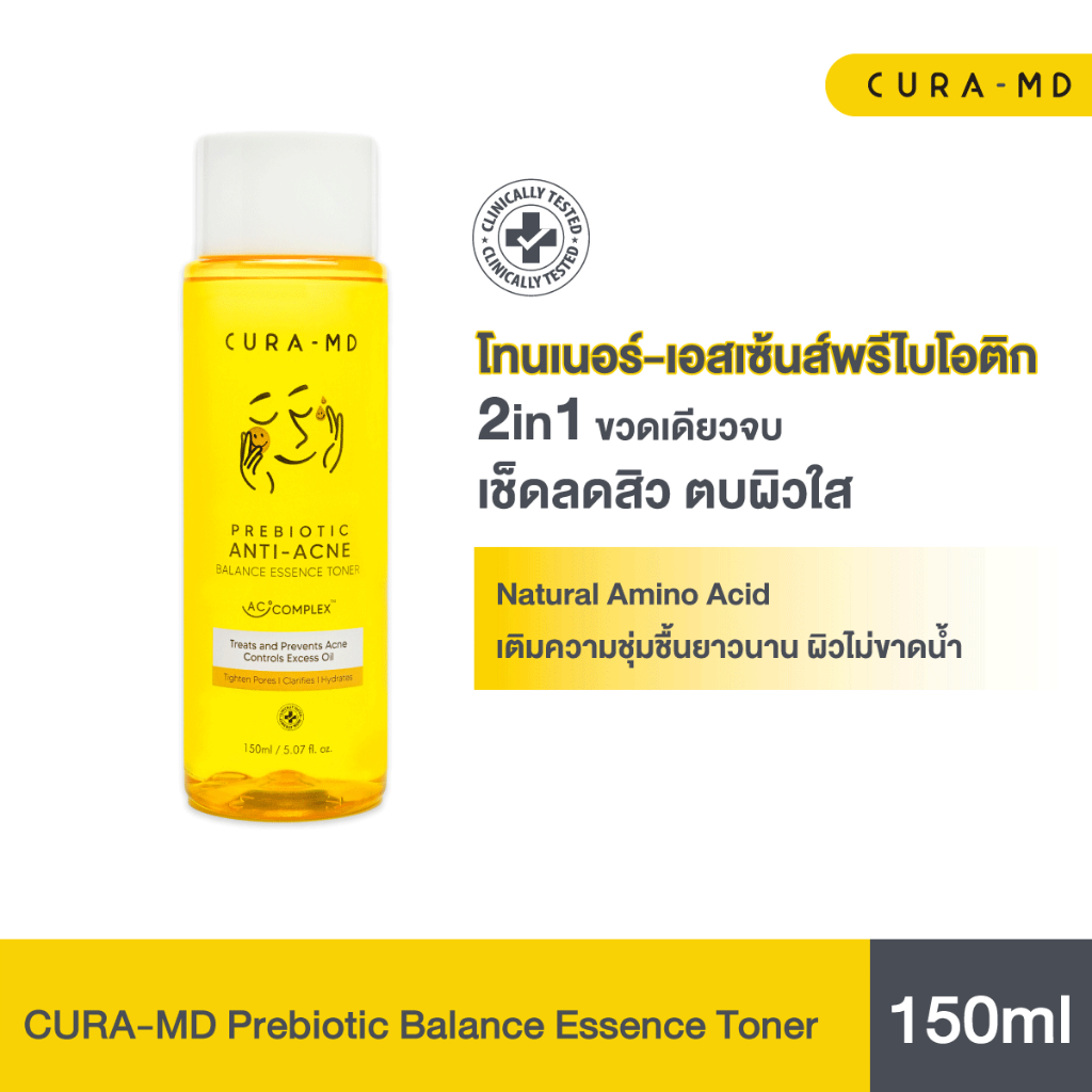 10 อันดับ โทนเนอร์เช็ดหน้าลดสิว ขายดีที่สุดใน Shopee