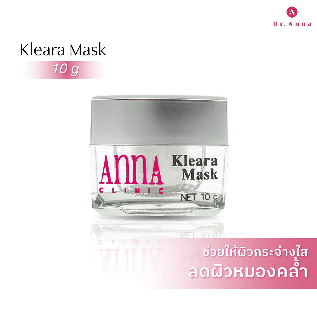 10 อันดับ สลีปปิ้งมาสก์บำรุงผิวข้ามคืน ขายดีที่สุดใน Shopee