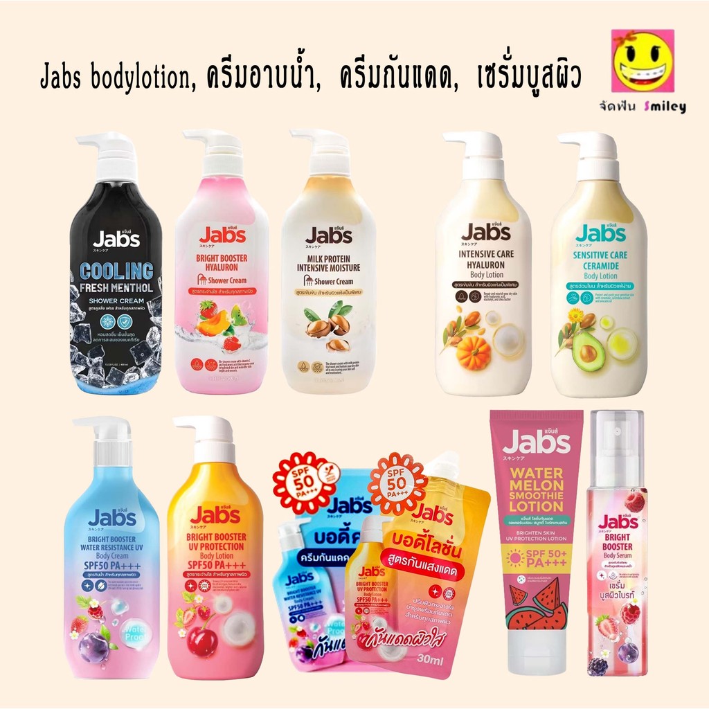 10 อันดับ โลชั่นกันแดดสำหรับผิวแห้ง ขายดีที่สุดใน Shopee