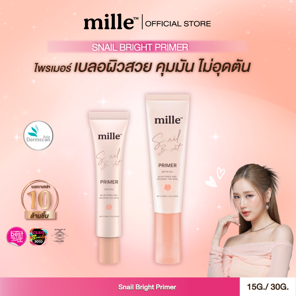 10 อันดับ ไพรเมอร์เบลอรูขุมขน ขายดีที่สุดใน Shopee