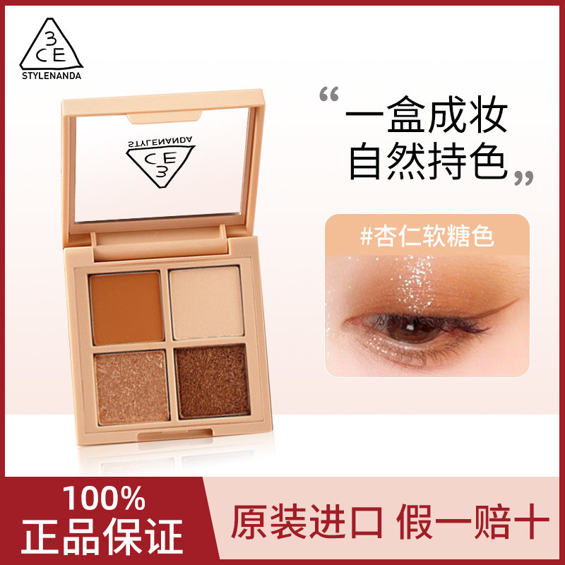 10 อันดับ พาเลทท์แต่งหน้าสำหรับเดินทาง ขายดีที่สุดใน Shopee