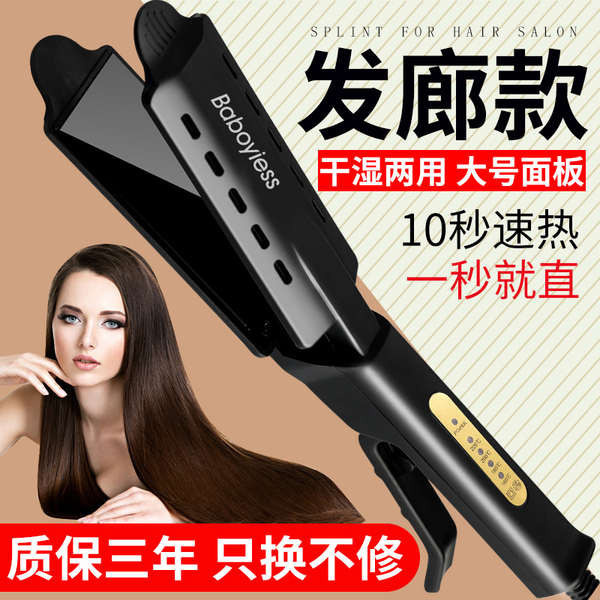 10 อันดับ เครื่องหนีบผมแบบไม่ดึงผม ขายดีที่สุดใน Shopee