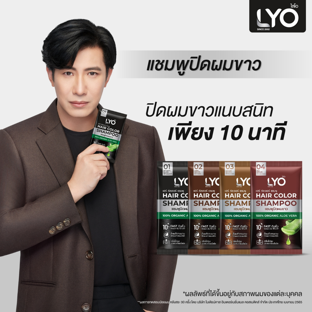 10 อันดับ แชมพูสำหรับผมแห้งเสีย ขายดีที่สุดใน Shopee