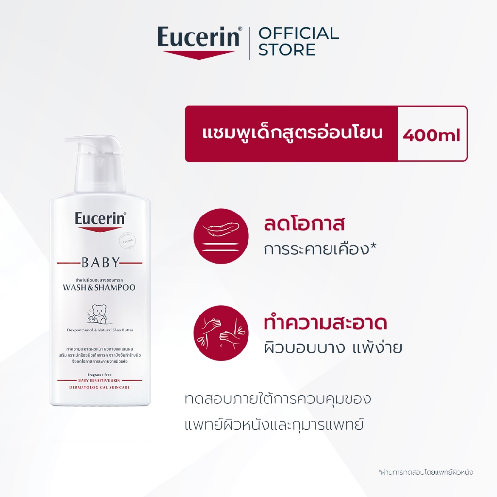 10 อันดับ สบู่ทำความสะอาดผิวหน้าและผิวกาย ขายดีที่สุดใน Shopee