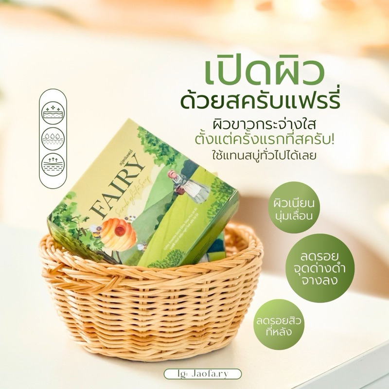 10 อันดับ สครับขัดผิวลดรอยดำ ขายดีที่สุดใน Shopee